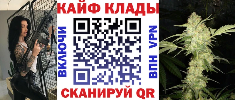 Цена Приволжск Каннабис  КОКАИН  СК  Мефедрон  ГАШИШ 