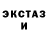Кетамин VHQ Dana Gusarova