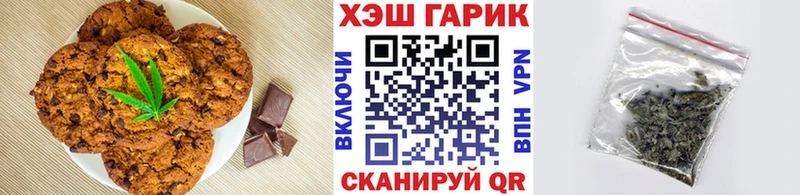 MEGA как войти  наркота  Приволжск  Cannafood конопля 
