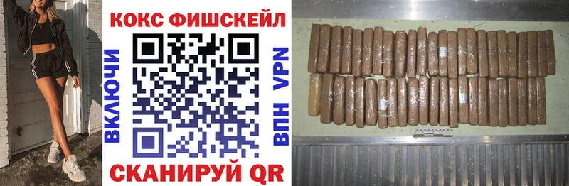 как найти   Приволжск  блэк спрут вход  COCAIN Columbia 
