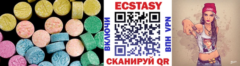 купить Приволжск МЕГА как войти Экстази таблы
