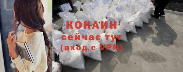 кокаин Армянск