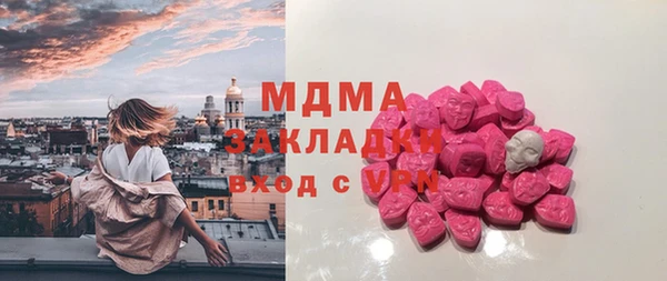 кокаин Армянск