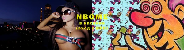 кокаин Армянск