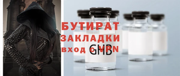 кокаин Армянск