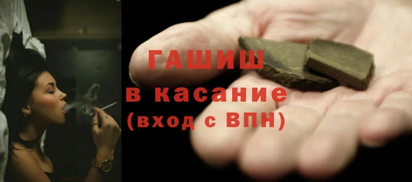 гашик Арсеньев
