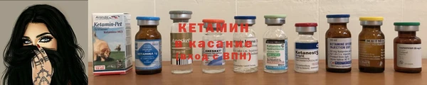 кокаин Армянск