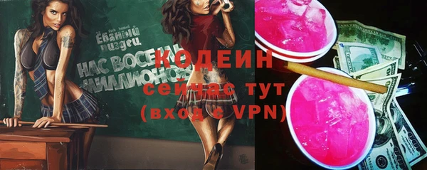 кокаин Армянск