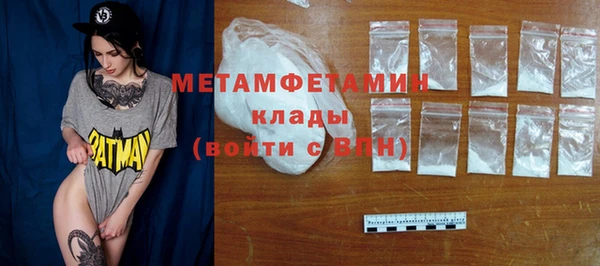 марки lsd Краснослободск