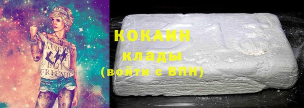 кокаин Армянск