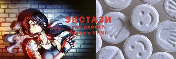 кокаин Армянск