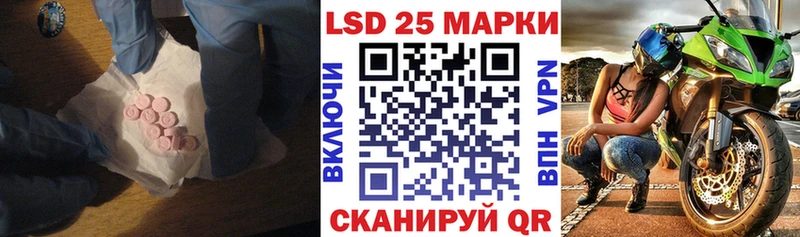 ЛСД экстази ecstasy  Приволжск 