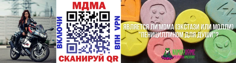 МДМА VHQ  Приволжск 