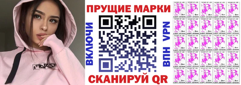 купить наркотики сайты  Приволжск  Марки N-bome 1,5мг 